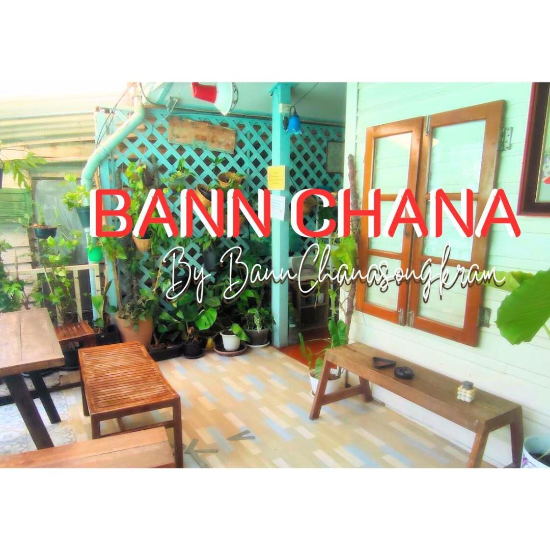 Bann Chana Bangkok Kültér fotó